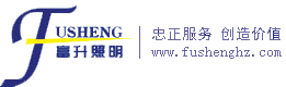 貨之家