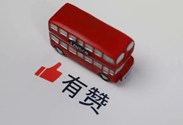 有贊保稅倉(cāng),跨境新零售保稅倉(cāng),有贊跨境電商店鋪對(duì)接保稅倉(cāng)發(fā)貨解決方案