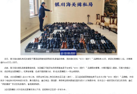 跨境電商9610進(jìn)口模式下隱性走私頻發(fā),跨境商家必須了解的合規(guī)底線